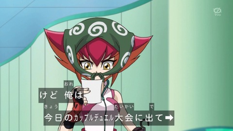 zexal 92 49