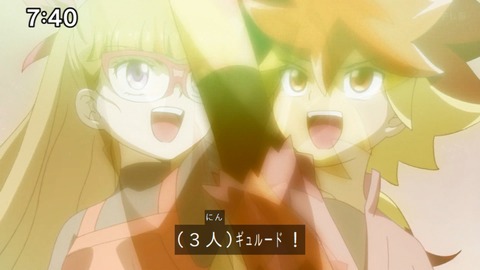 Capture_20250330-074020