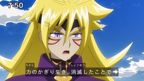 Capture_20241103-091949