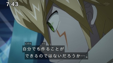 Capture_20230917-074329
