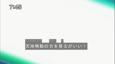 Capture20140816-074524