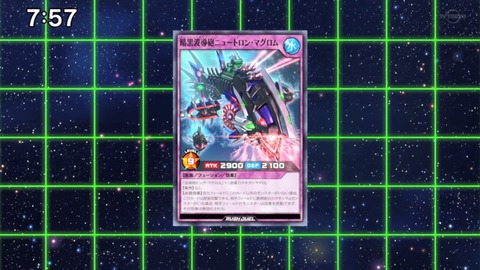 Capture_20230716-212453