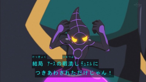 Capture20200125-075349