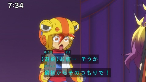 Capture_20240929-073422