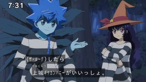 Capture_20241103-073114