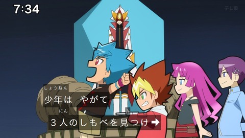 Capture_20241110-073421