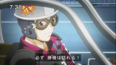 Capture20140607-073817