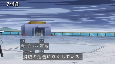 Capture_20240204-074811