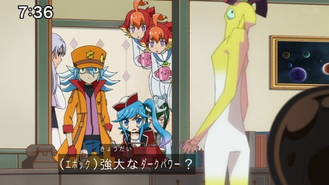 Capture_20241110-073633