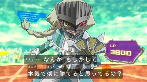 zexal 66 18