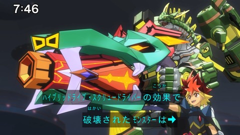 Capture_20240714-074642