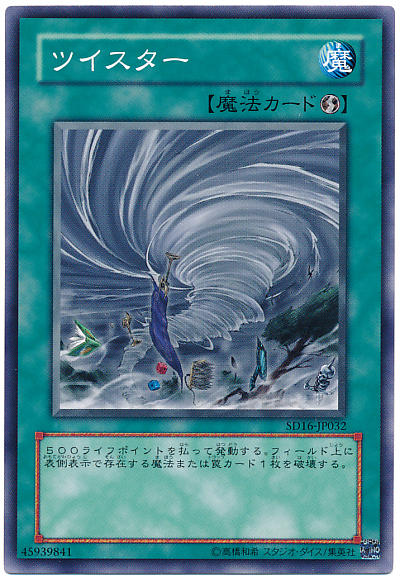 2763