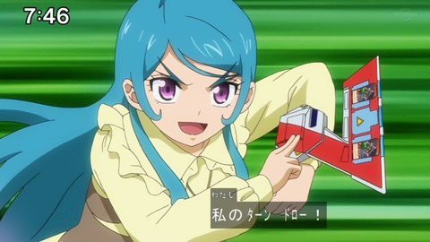 Capture20201226-074621