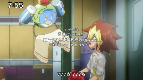 Capture20201226-075502