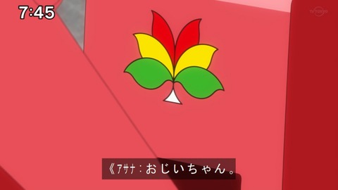 Capture20210116-074517