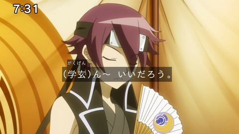Capture_20250119-073115