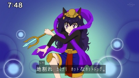 Capture_20230108-074820