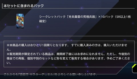 1000147762