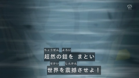 zexal 69 23
