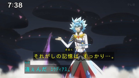Capture_20240929-073821