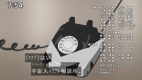 Capture_20250330-075427
