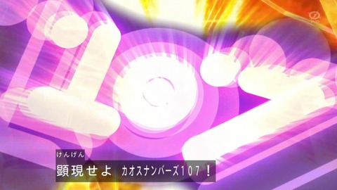 1387701141651