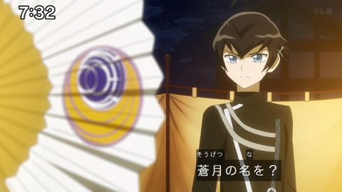 Capture_20250119-073252