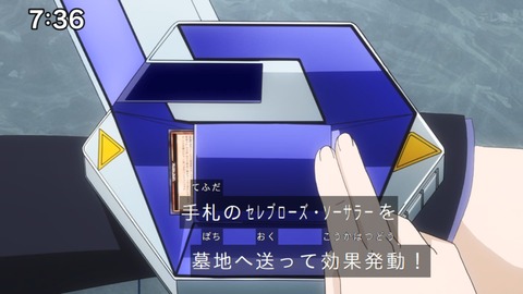 Capture_20241201-073651