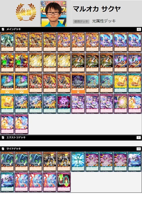 1000074381