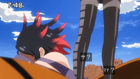 Capture_20241103-091802