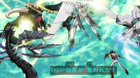 zexal 66 53
