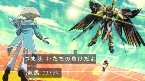 zexal 67 69