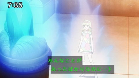 Capture_20230423-073512