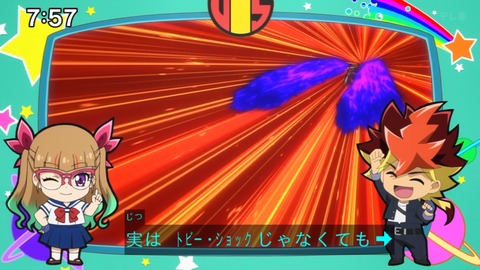 Capture_20240204-075725