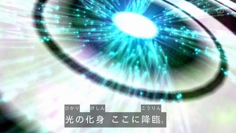 zexal 72 47