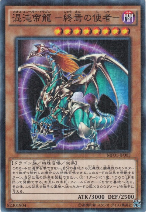 3834
