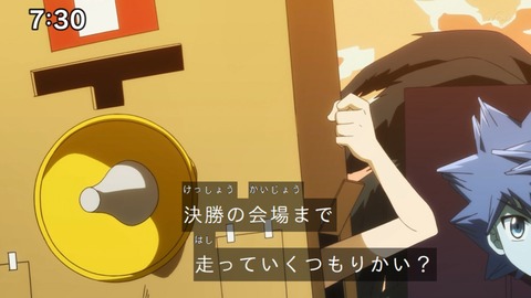 Capture_20230917-073051