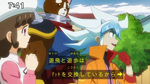 Capture_20230226-074136