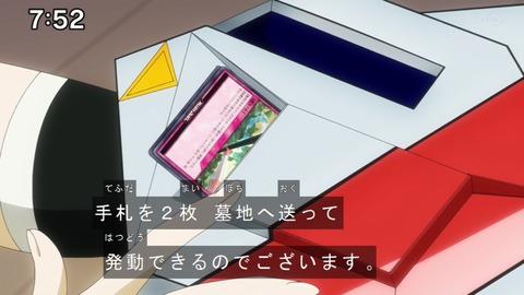 Capture20201212-075201