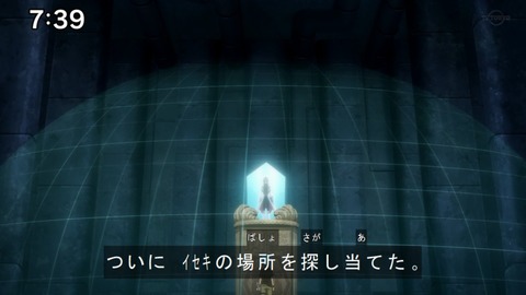 Capture20200829-073932