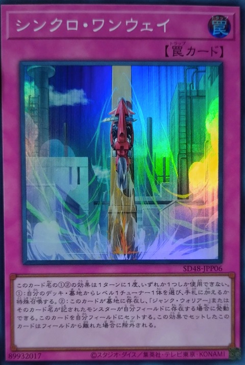 1000121387