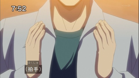 Capture20140607-075205