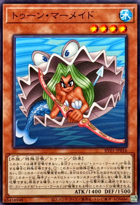 6797