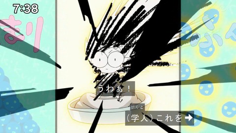 Capture20200905-073816