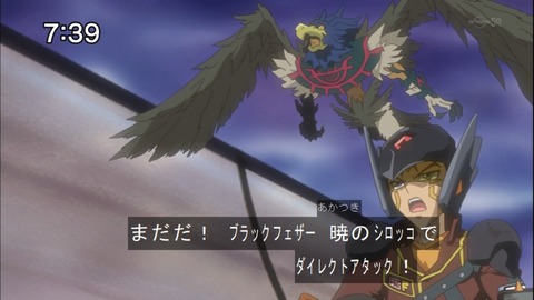 Capture20140712-073905