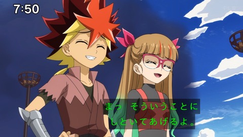 Capture_20250330-075033