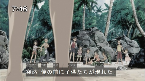 Capture20140712-074613