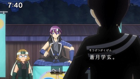 Capture_20250119-074022