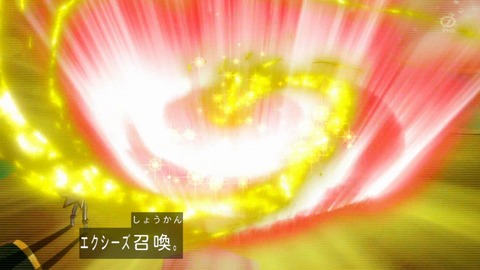 zexal 73 05