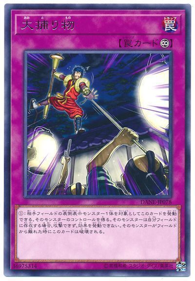 3840